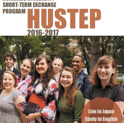 Hokkaido University Short Term Exchange Program HUSTEP